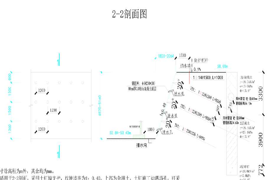 邯郸广平县岩土工程设计